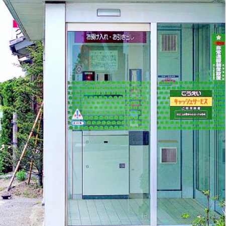 Pintu Kaca Otomatis DSN-60