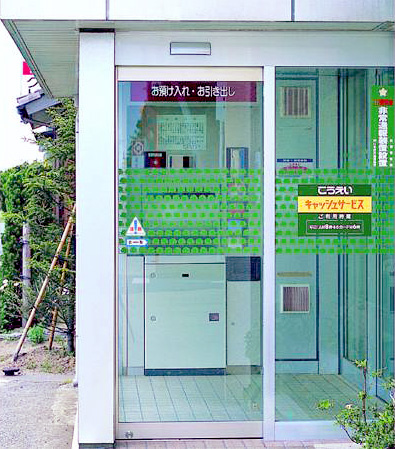 Pintu Kaca Otomatis DSN-60